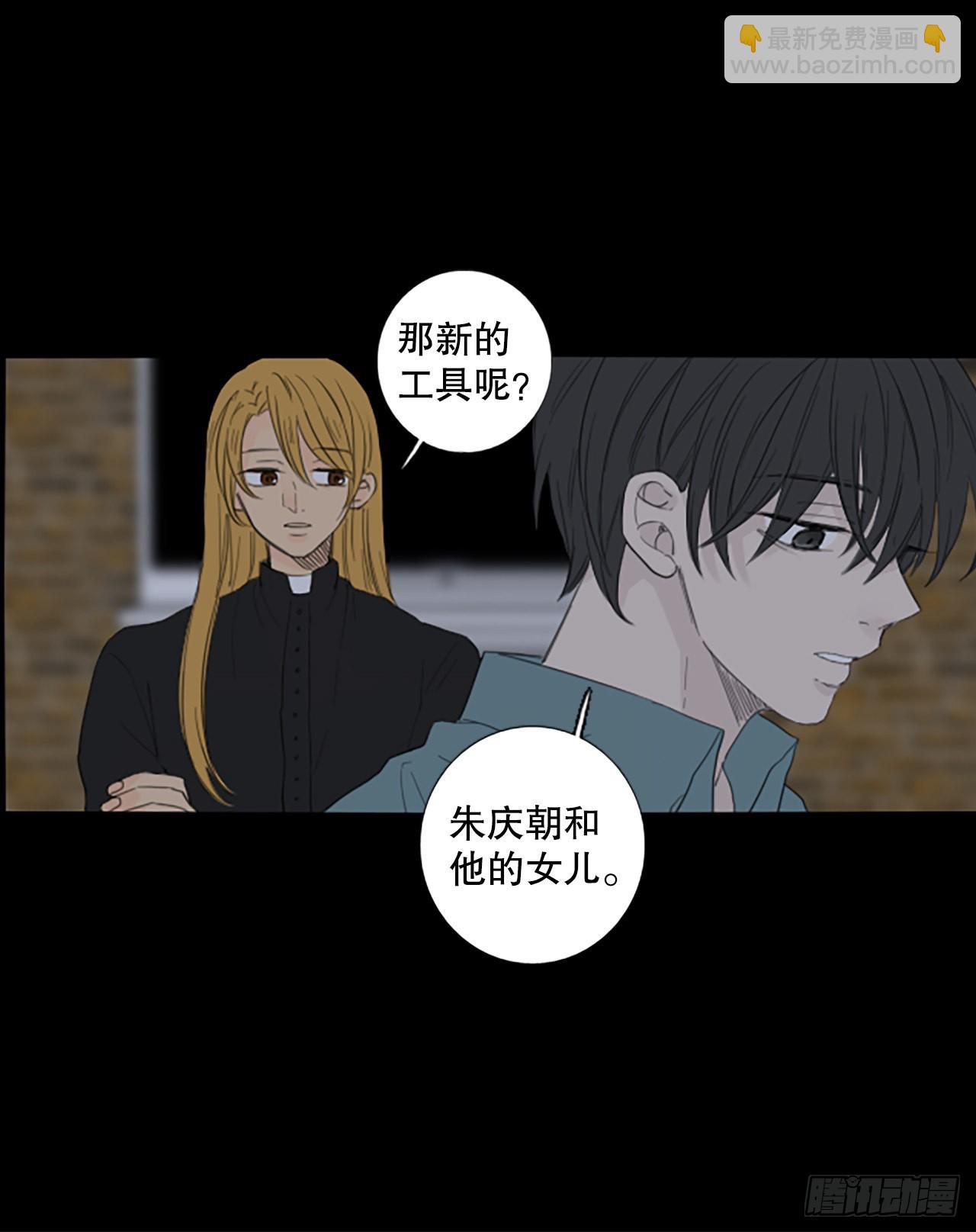 91.第四块拼图（8）(1/2)-第95话