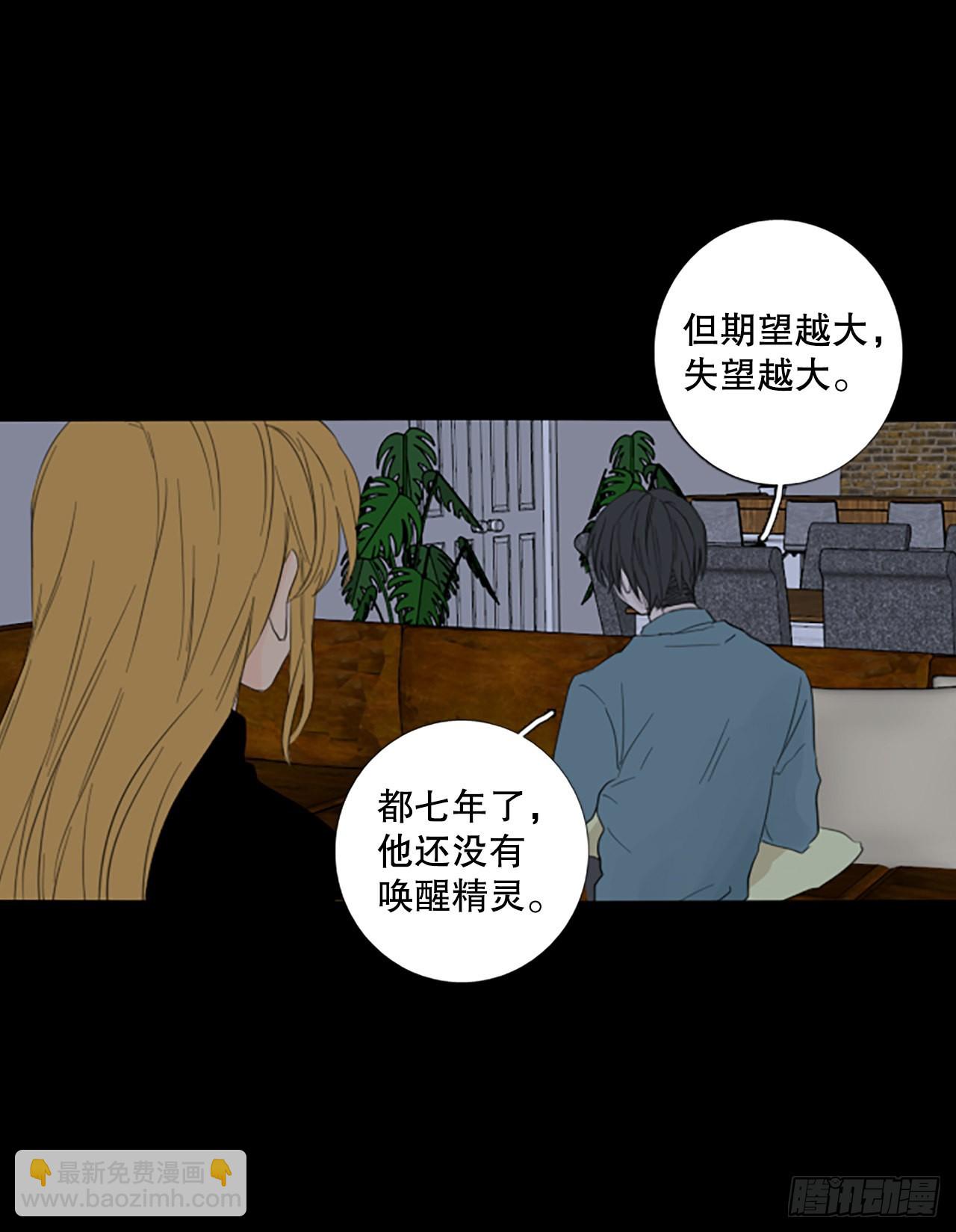 91.第四块拼图（8）(1/2)-第95话