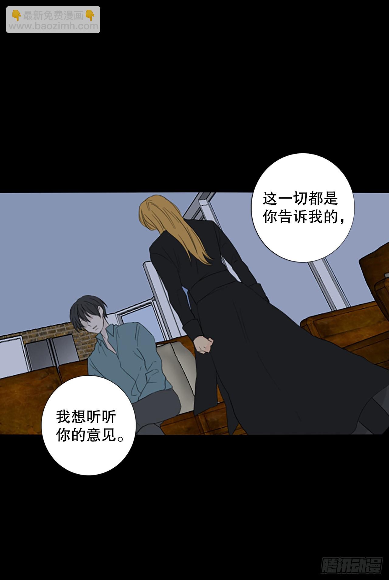 91.第四块拼图（8）(1/2)-第95话