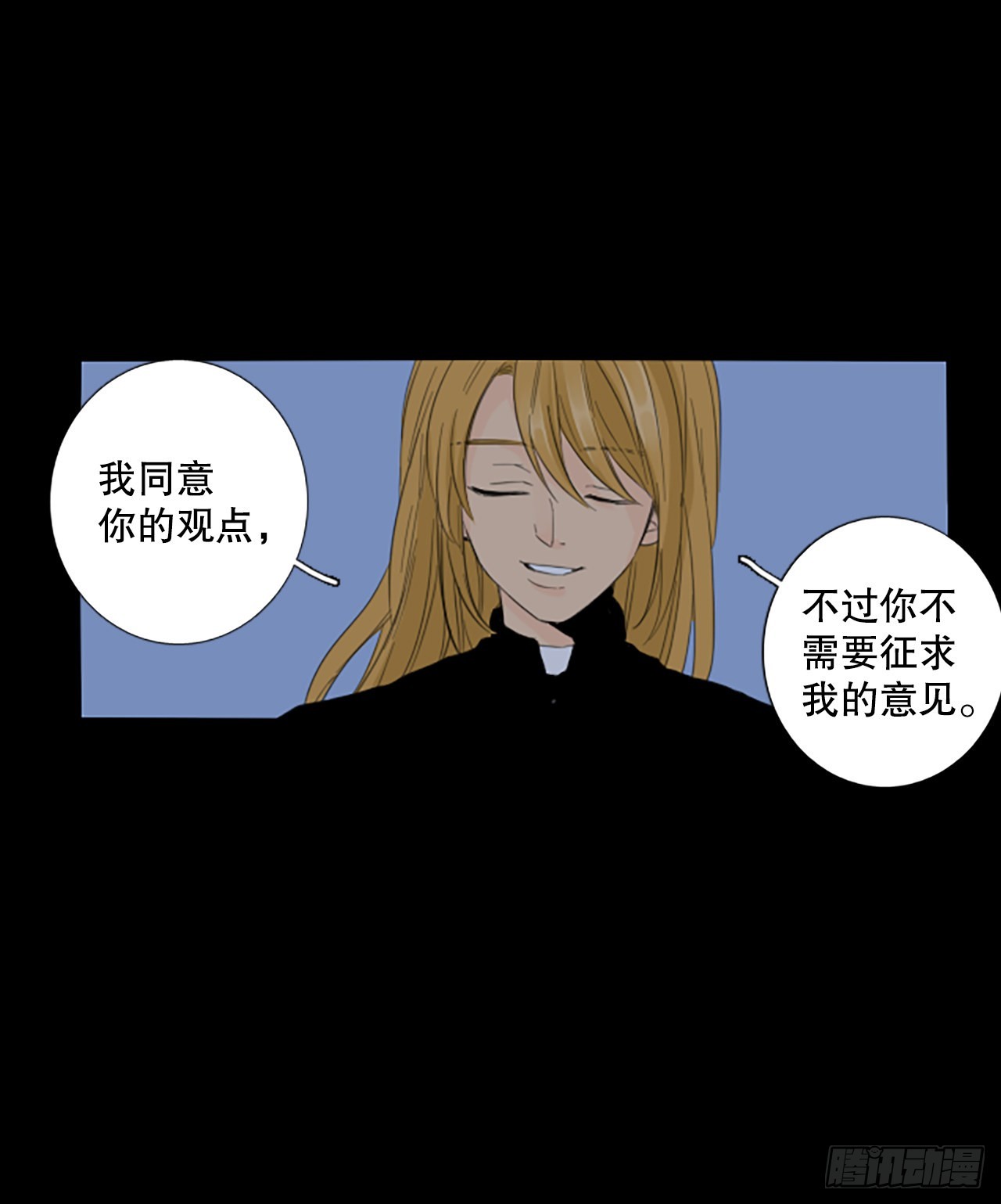 91.第四块拼图（8）(1/2)-第95话