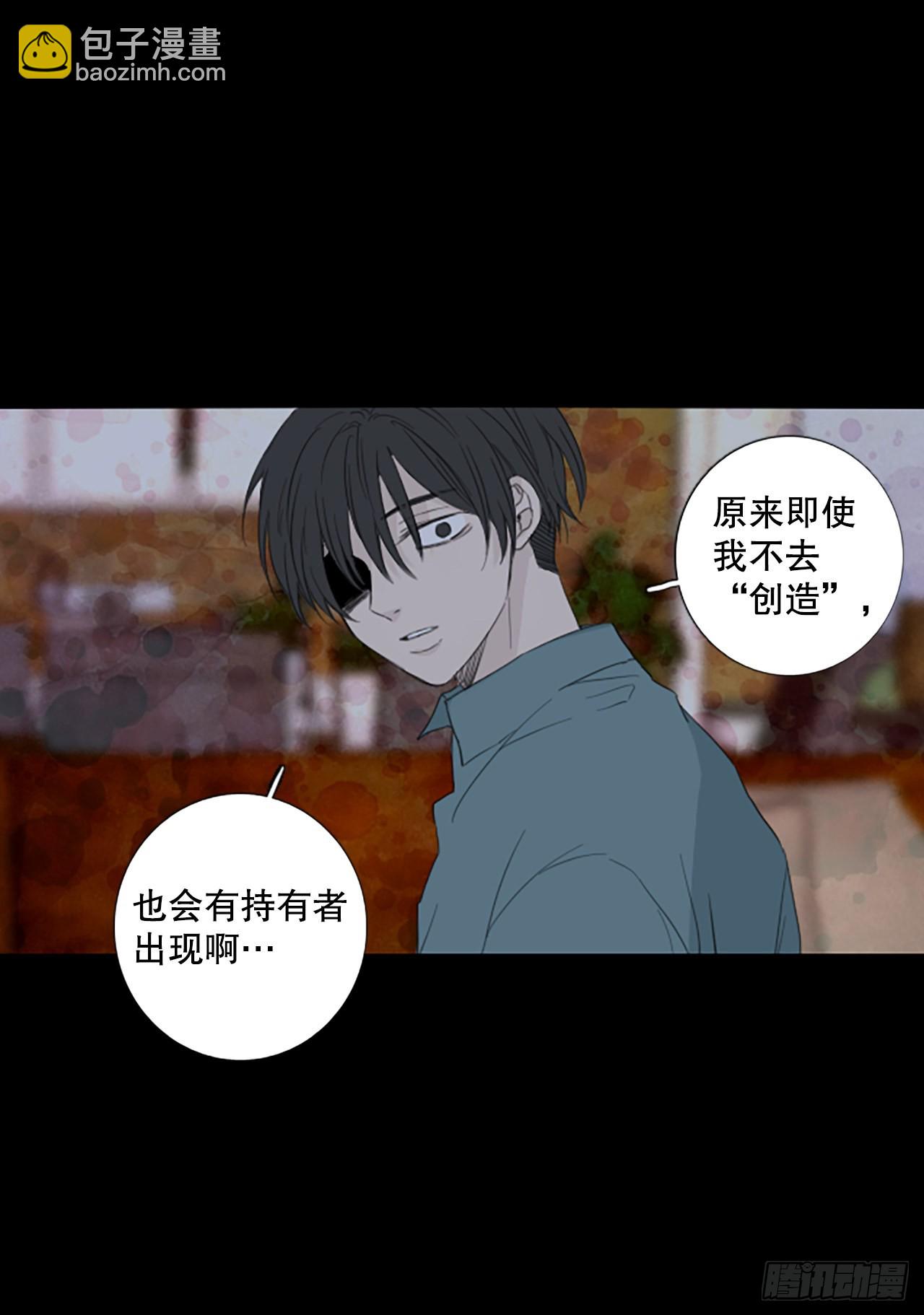 91.第四块拼图（8）(1/2)-第95话