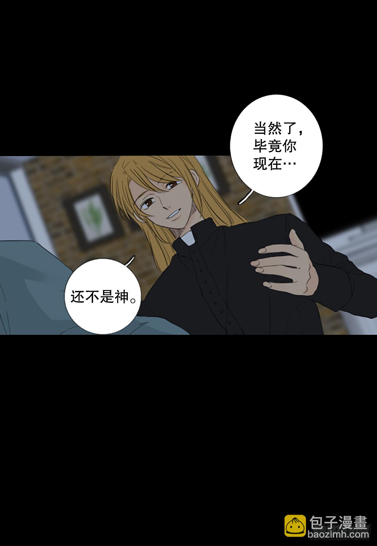 91.第四块拼图（8）(1/2)-第95话