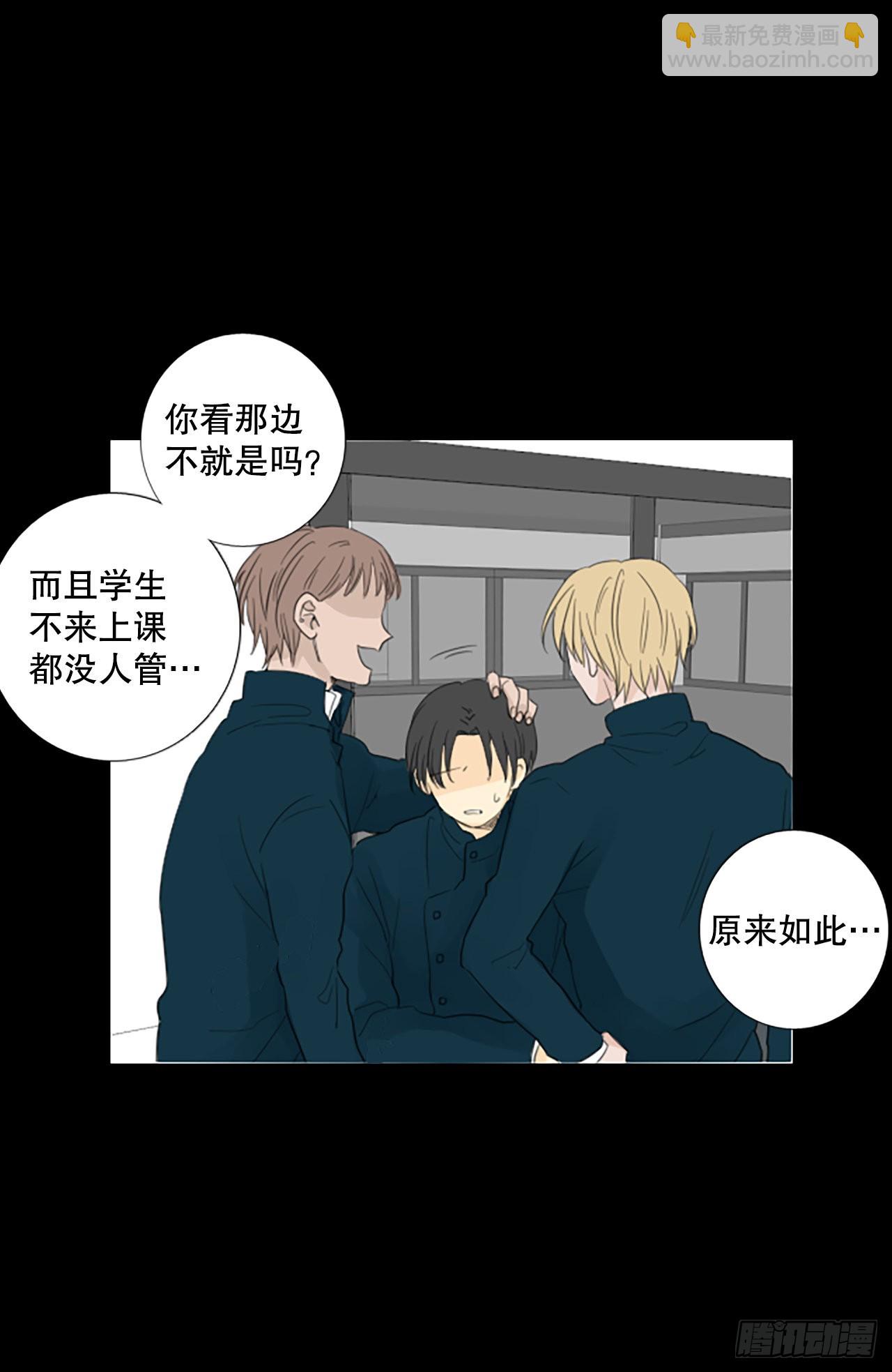 91.第四块拼图（8）(1/2)-第95话