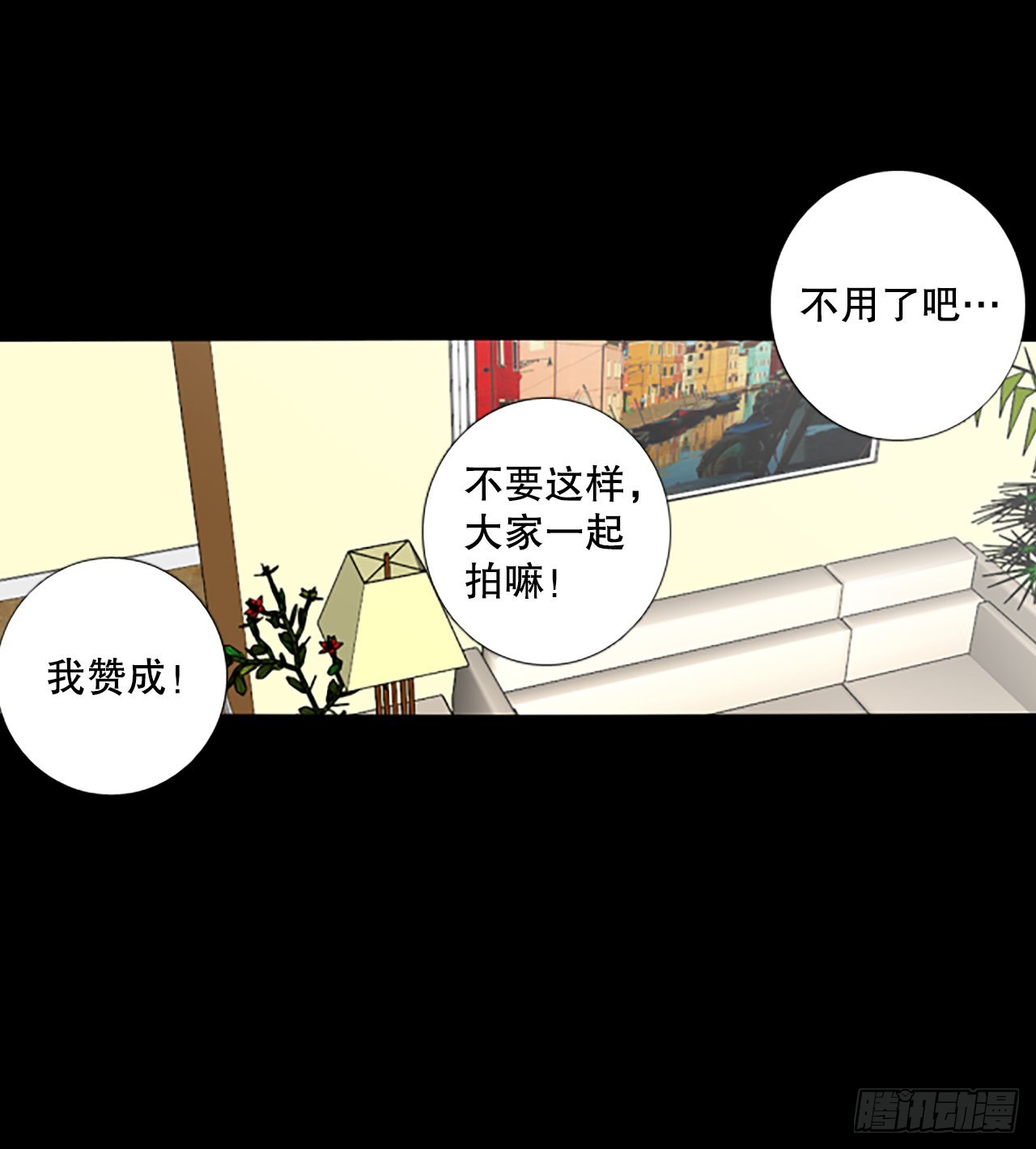 93.第四块拼图（10）(1/2)-第97话