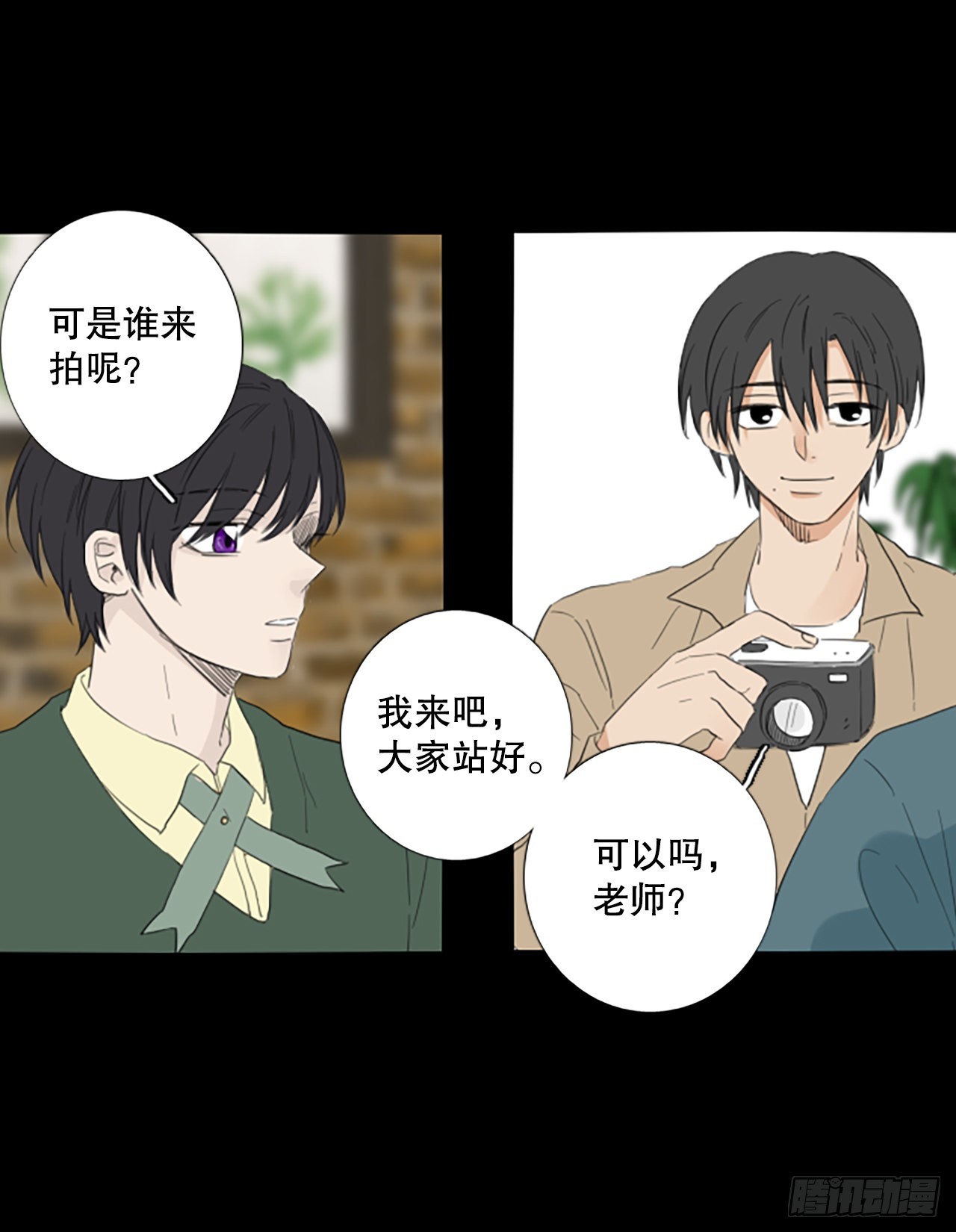 93.第四块拼图（10）(1/2)-第97话