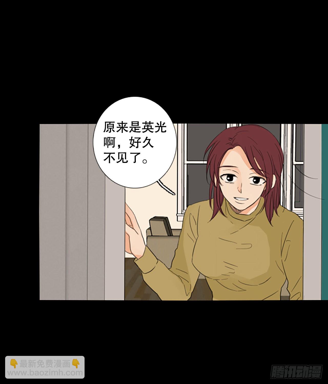 93.第四块拼图（10）(1/2)-第97话