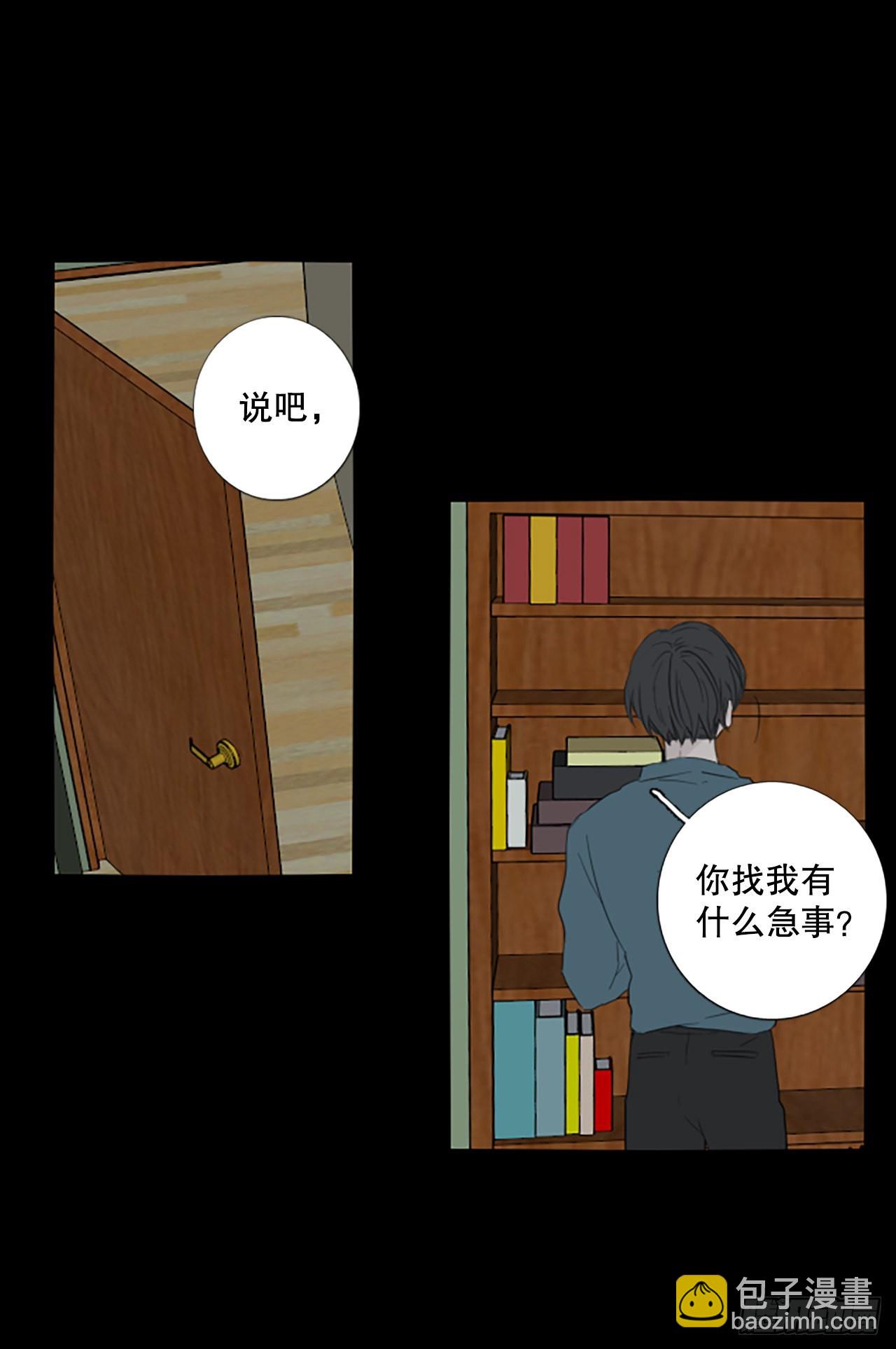 93.第四块拼图（10）(1/2)-第97话