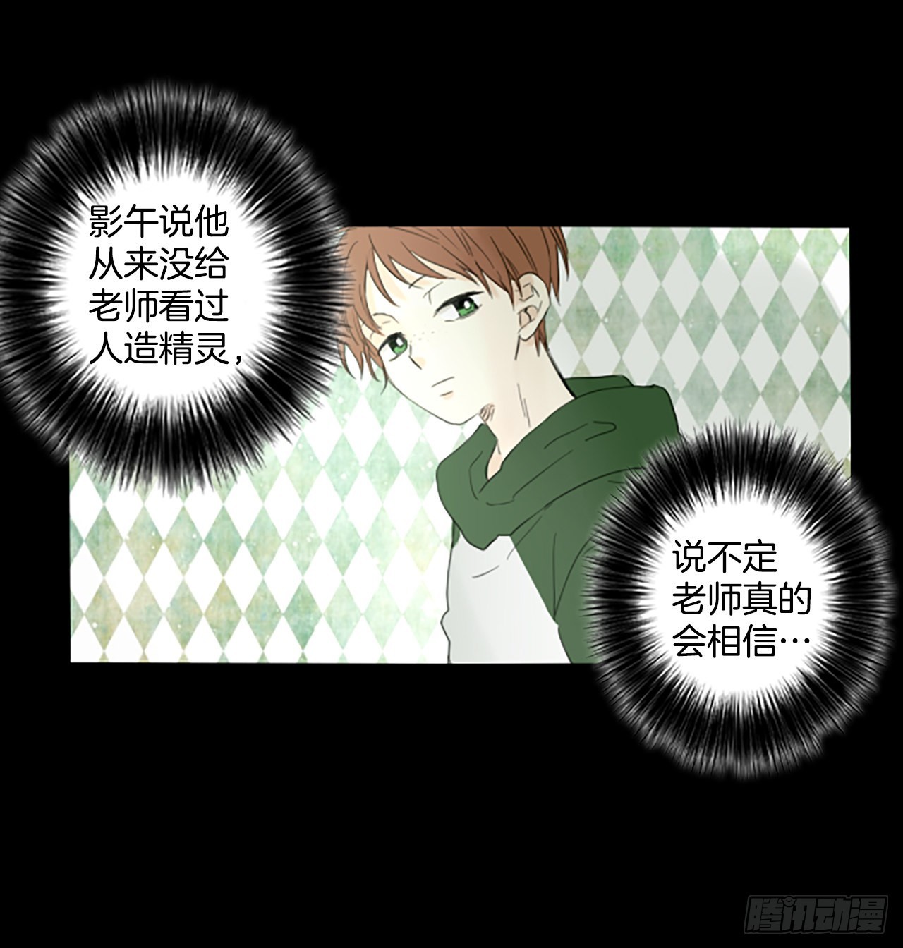 93.第四块拼图（10）(1/2)-第97话