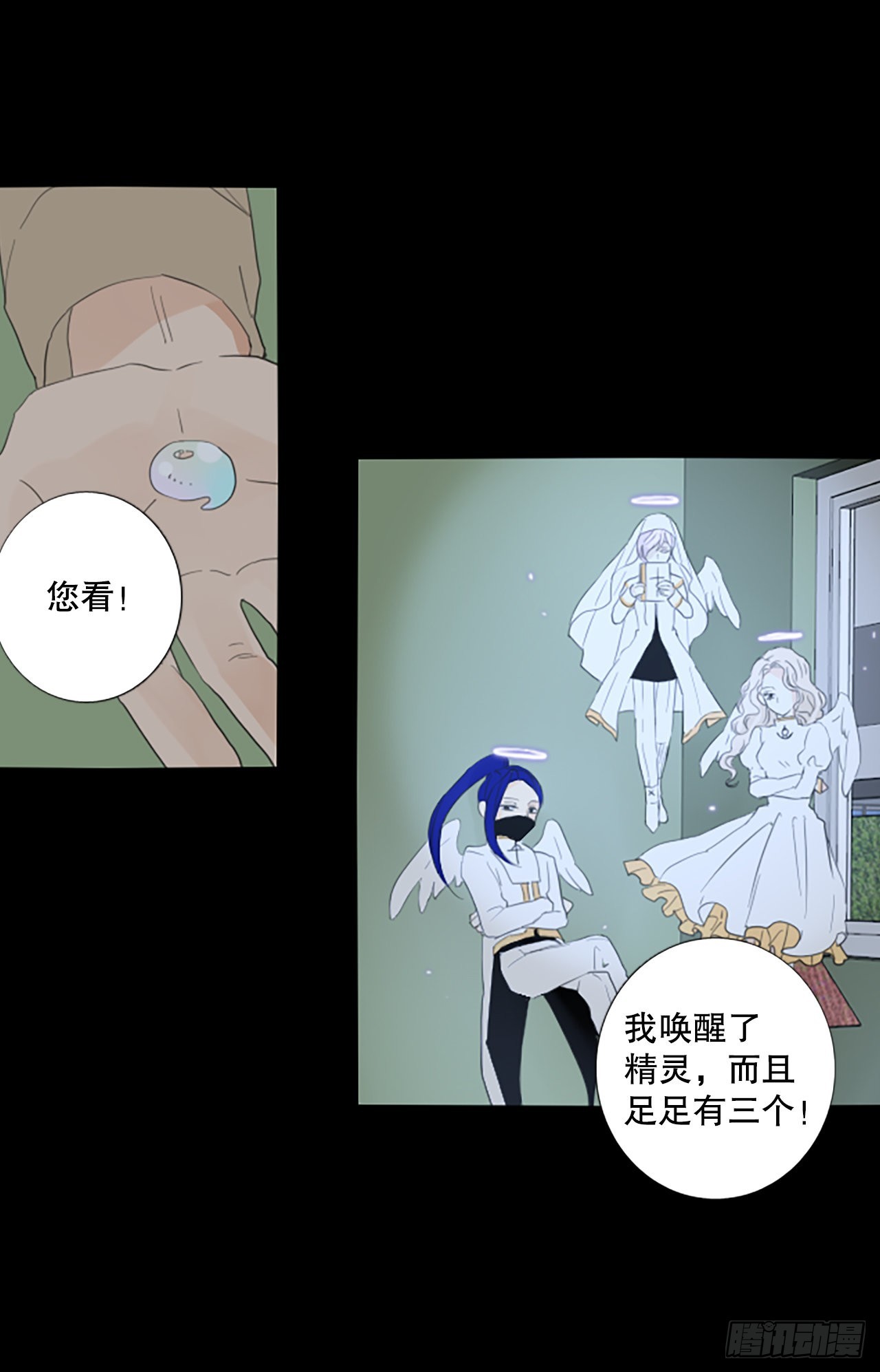 93.第四块拼图（10）(1/2)-第97话