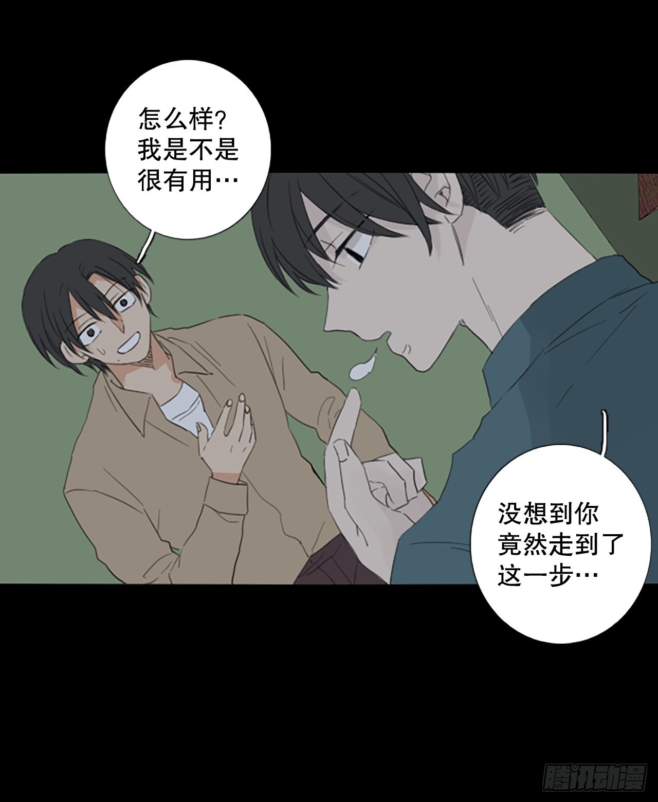 93.第四块拼图（10）(1/2)-第97话