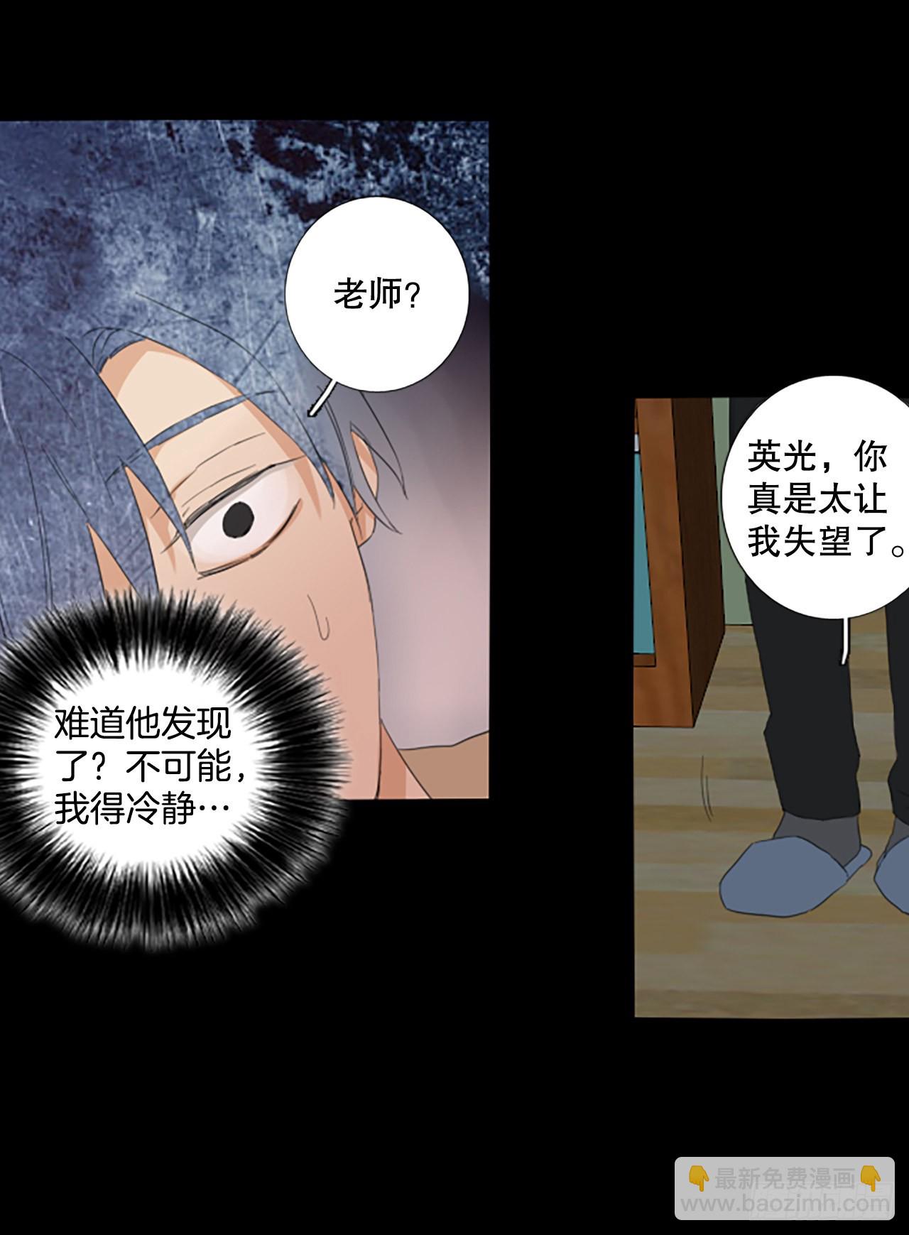 93.第四块拼图（10）(1/2)-第97话