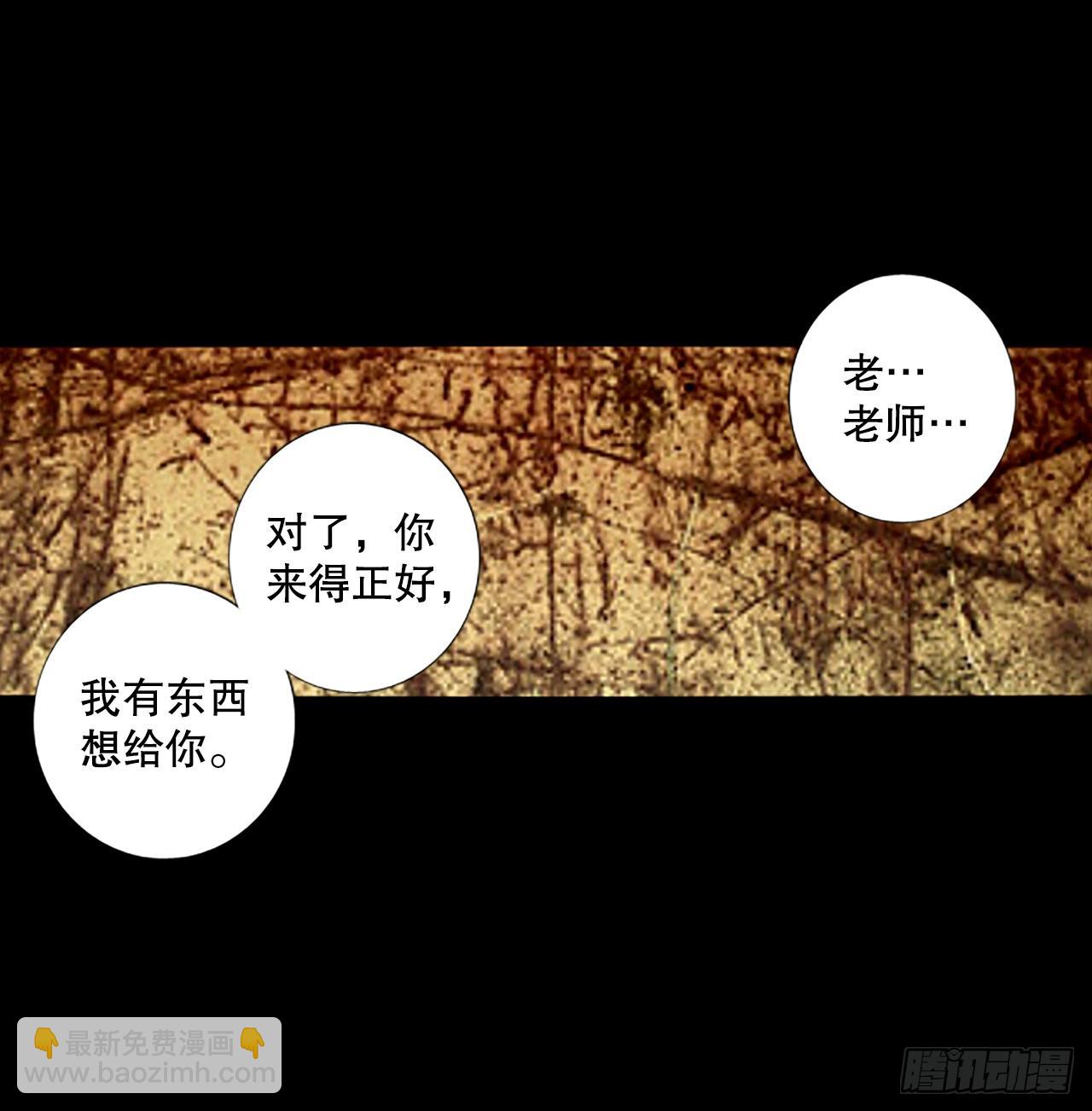 93.第四块拼图（10）(1/2)-第97话