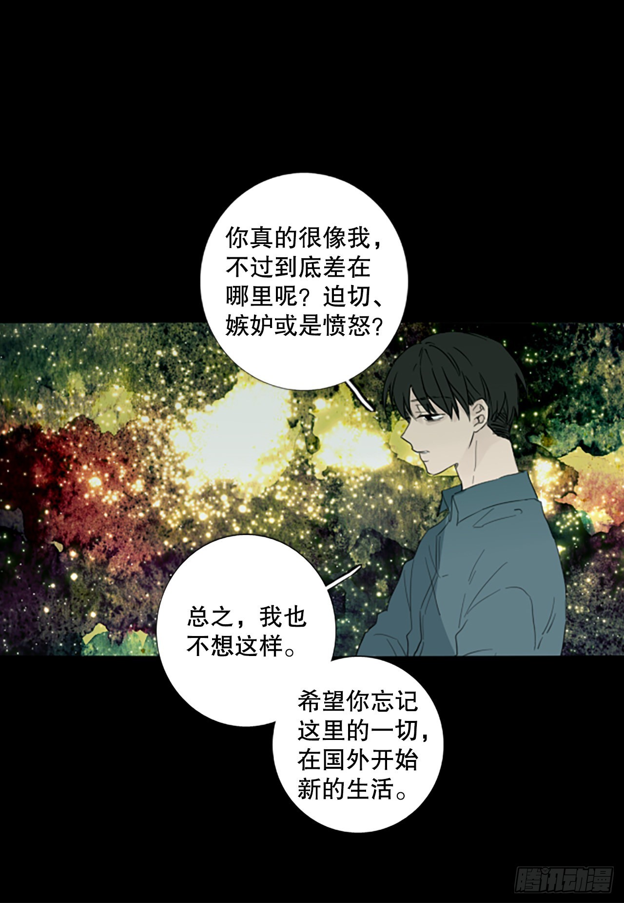 93.第四块拼图（10）(1/2)-第97话