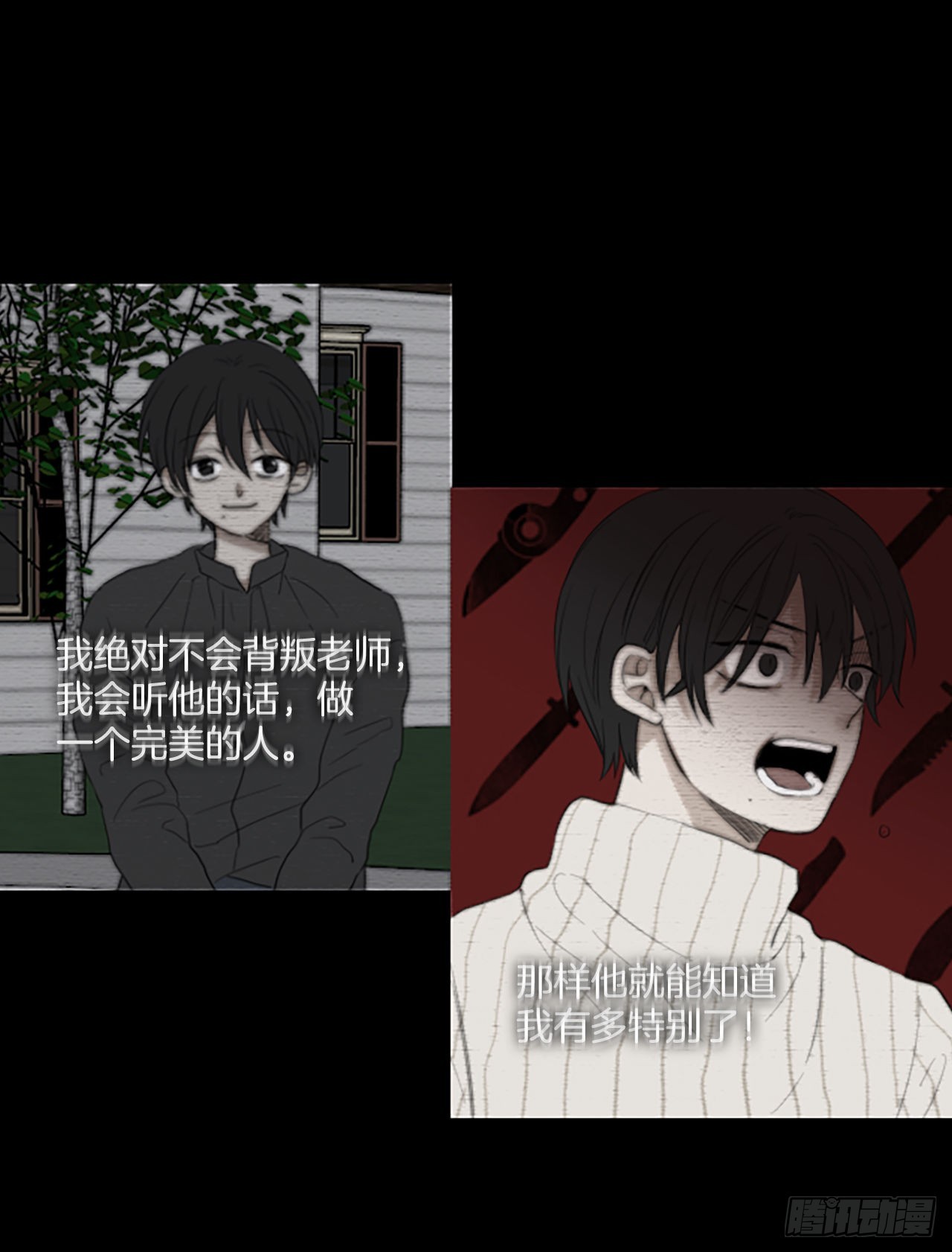 93.第四块拼图（10）(1/2)-第97话