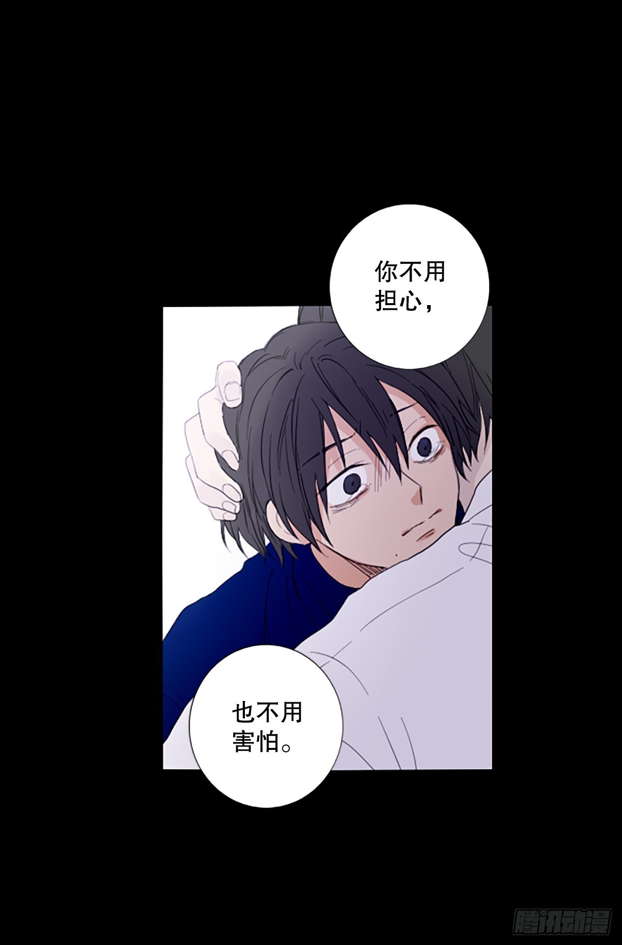 93.第四块拼图（10）(1/2)-第97话