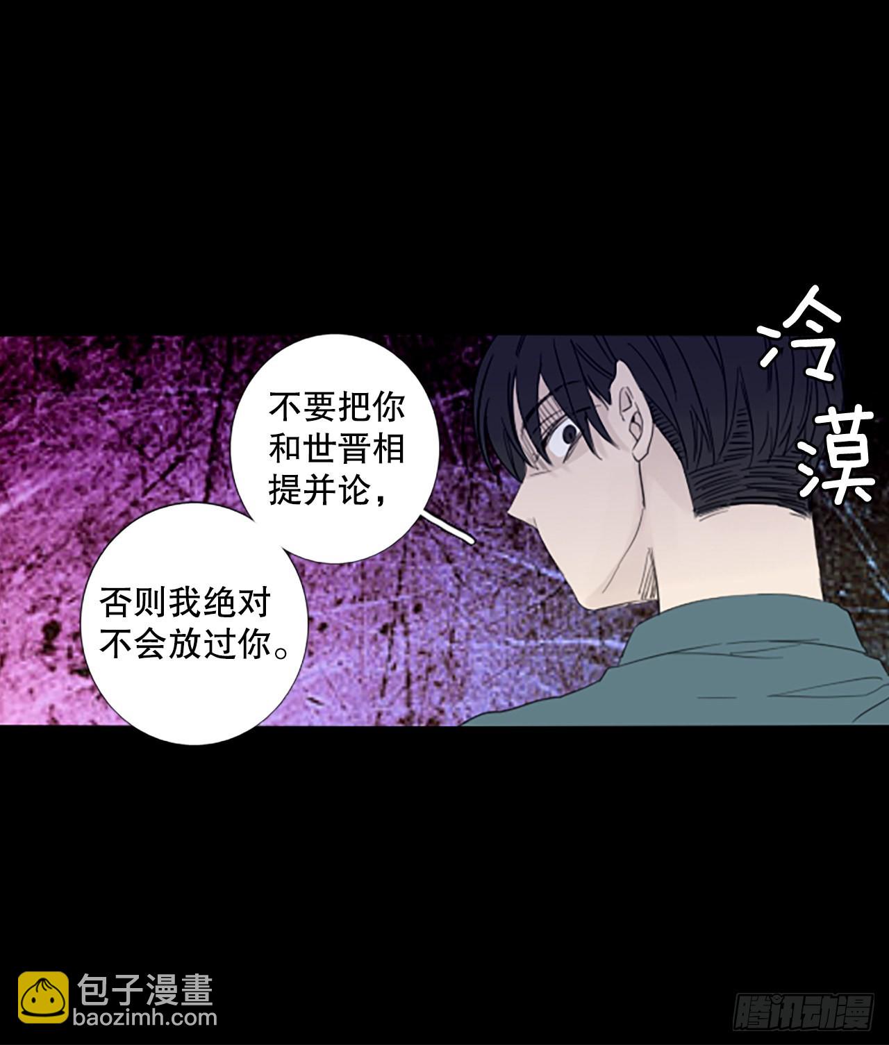 93.第四块拼图（10）(1/2)-第97话