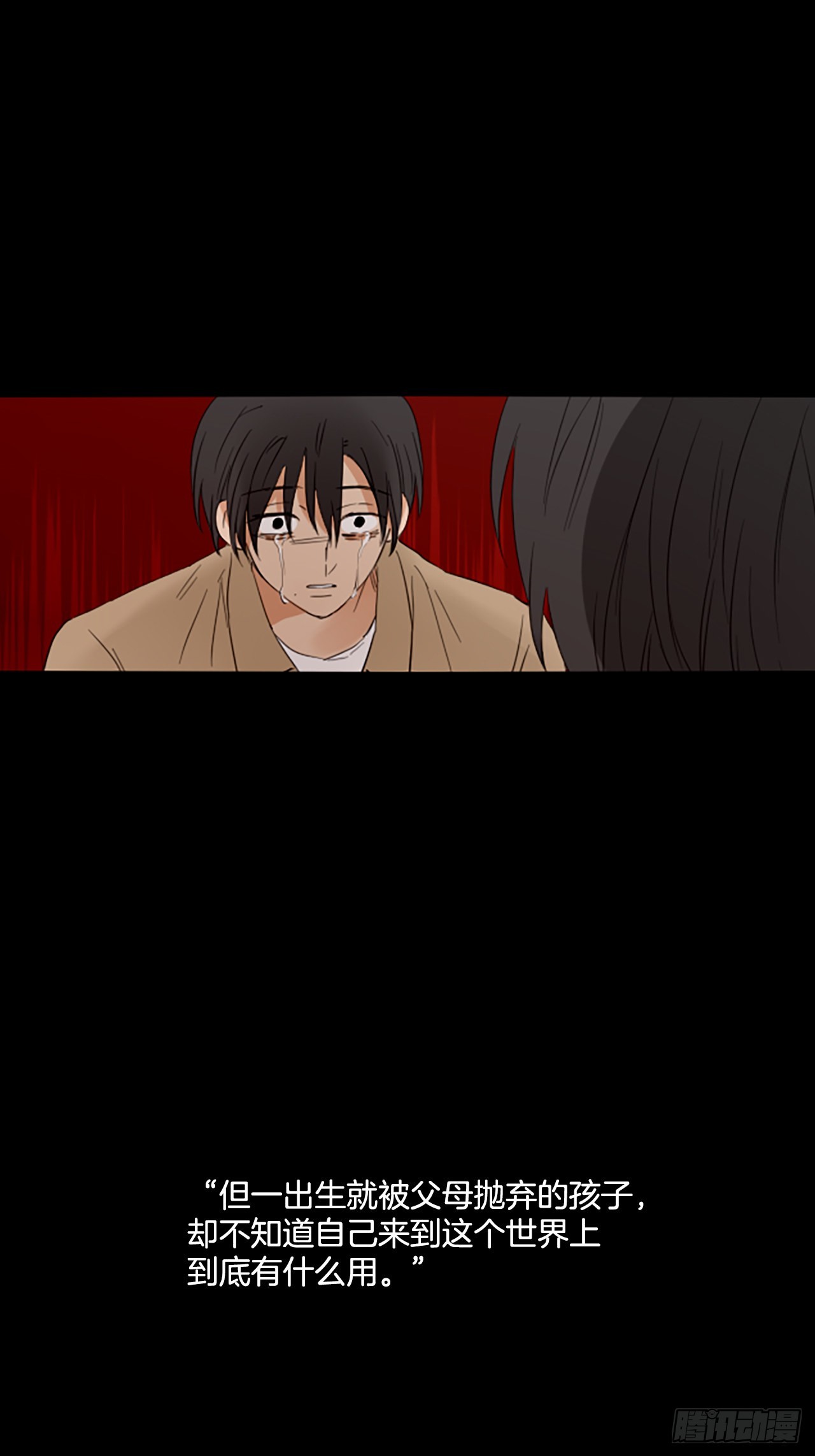 93.第四块拼图（10）(1/2)-第97话