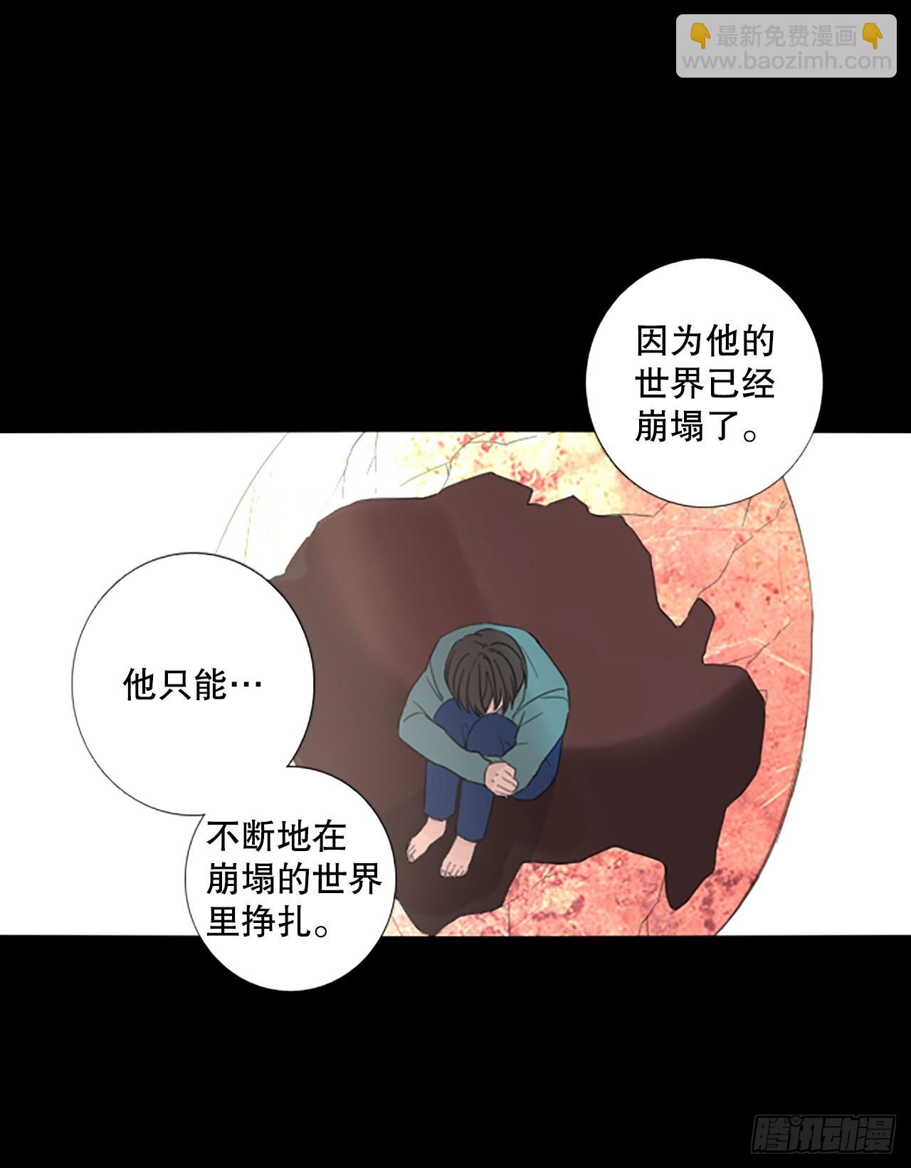 93.第四块拼图（10）(1/2)-第97话