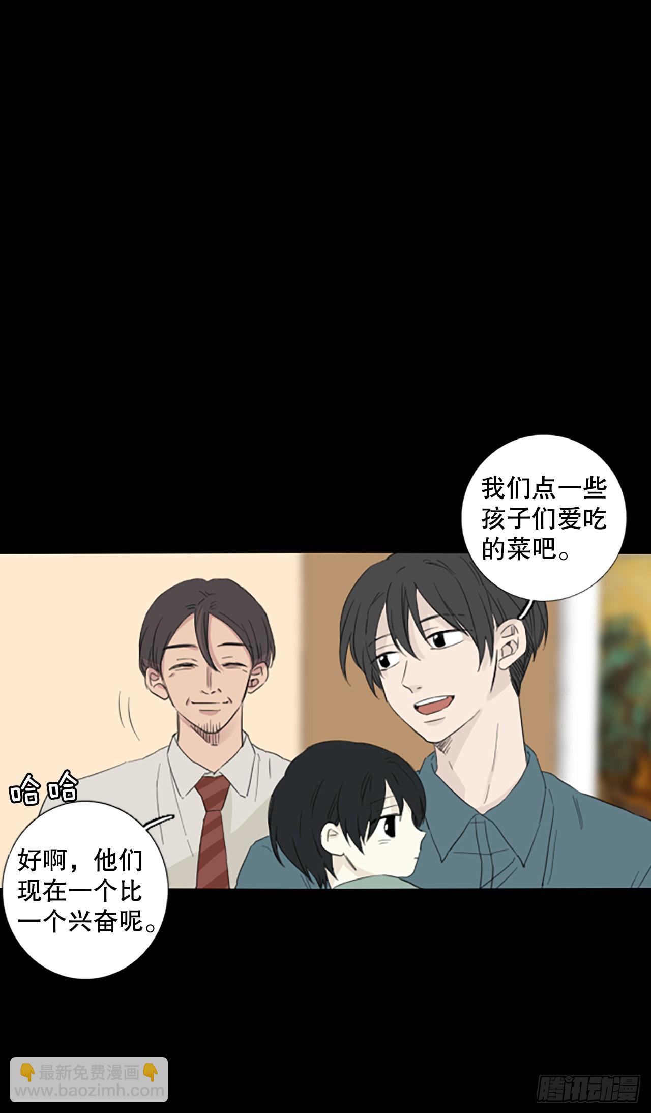 93.第四块拼图（10）(1/2)-第97话