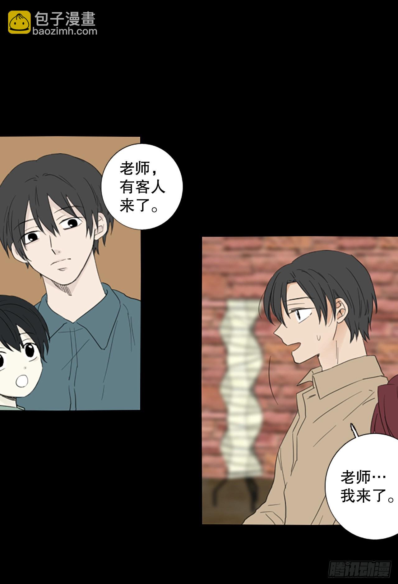 93.第四块拼图（10）(1/2)-第97话