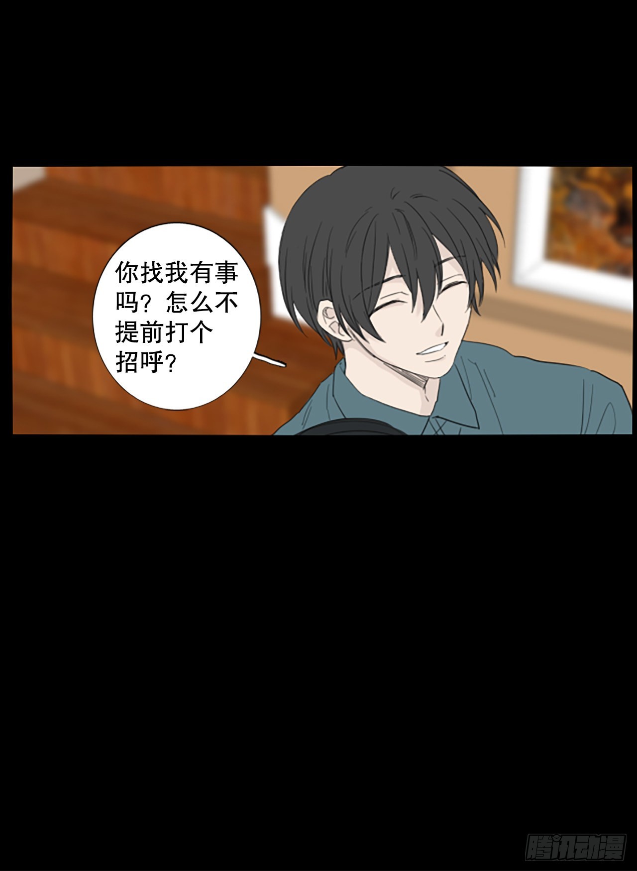 93.第四块拼图（10）(1/2)-第97话