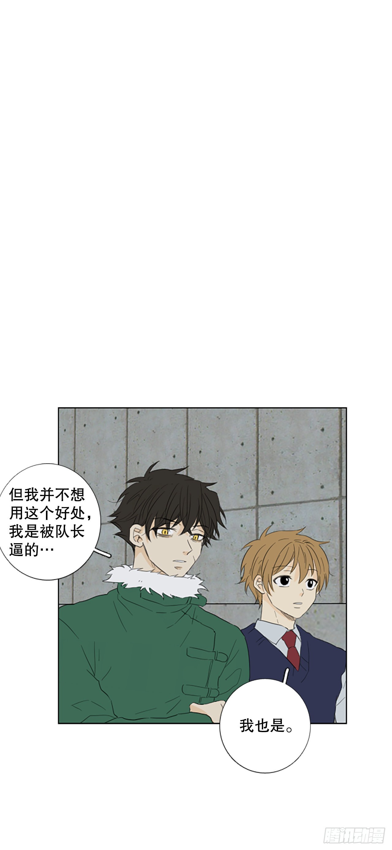 95.圣战&mdash;受伤的孩子们（2）(1/2)-第99话