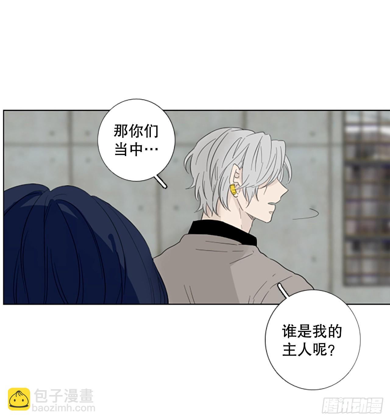 95.圣战&mdash;受伤的孩子们（2）(1/2)-第99话