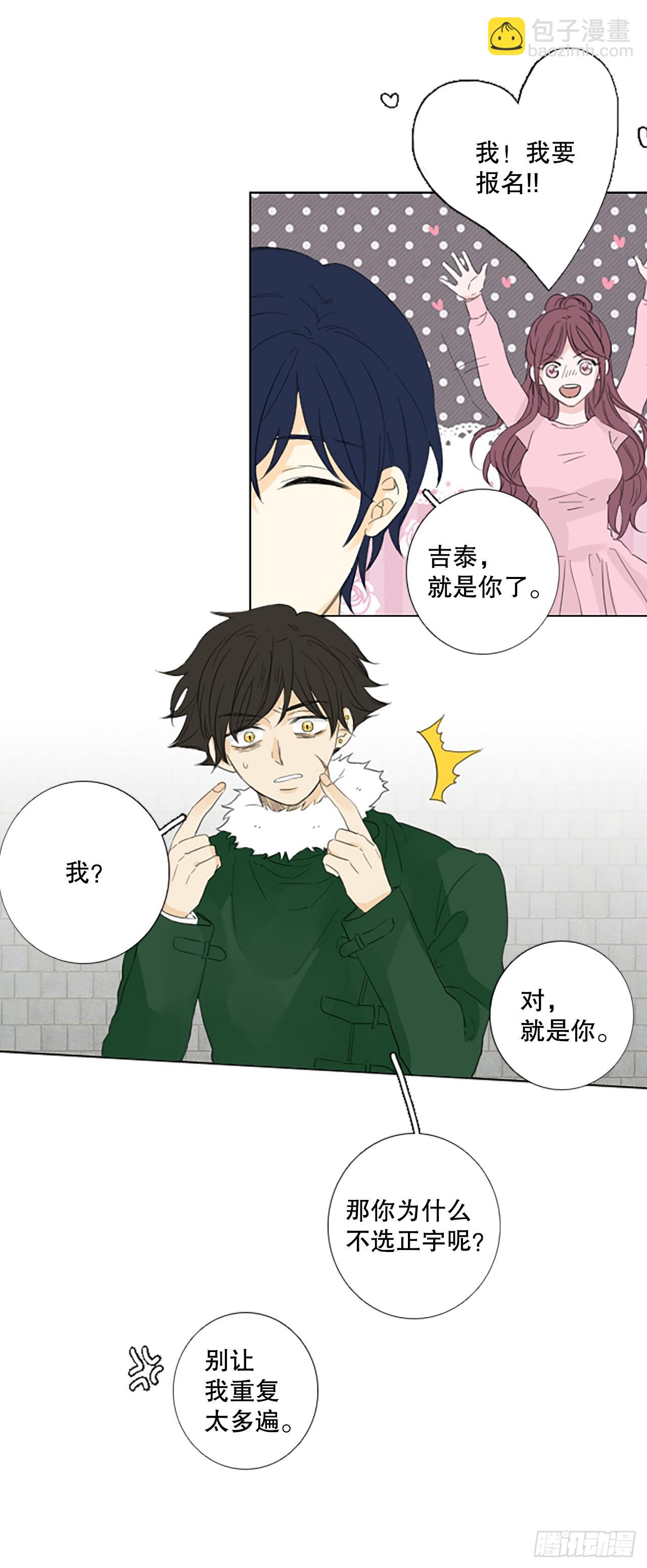 95.圣战&mdash;受伤的孩子们（2）(1/2)-第99话