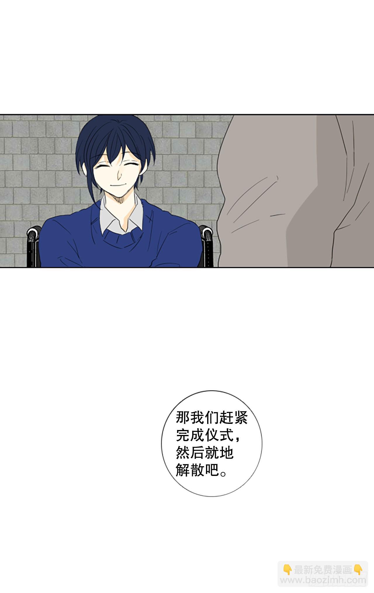 95.圣战&mdash;受伤的孩子们（2）(1/2)-第99话