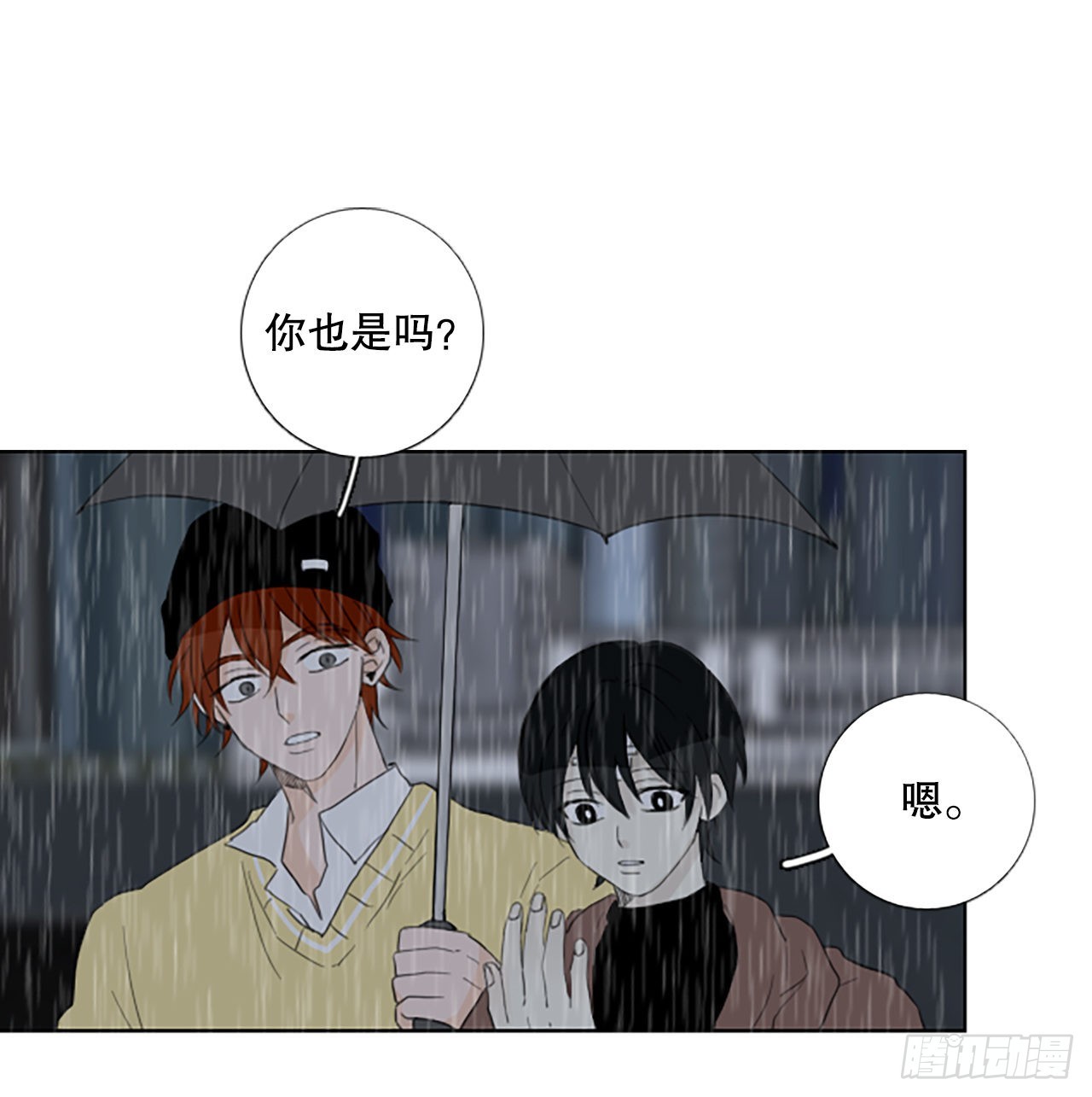 95.圣战&mdash;受伤的孩子们（2）(1/2)-第99话