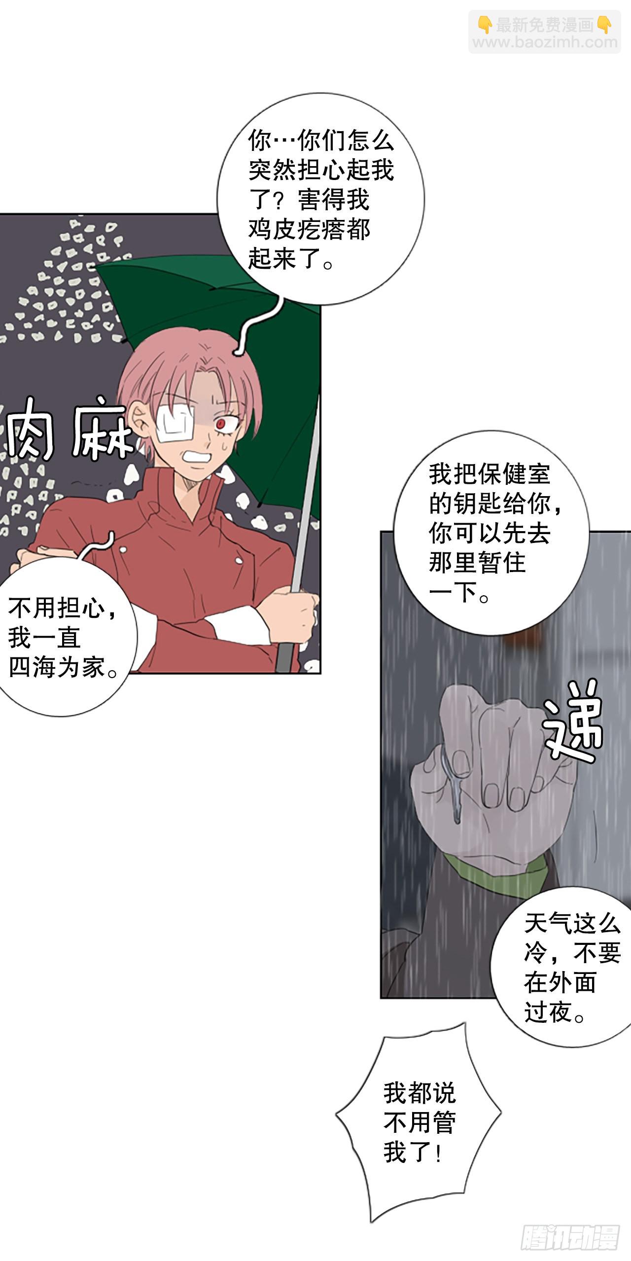 95.圣战&mdash;受伤的孩子们（2）(1/2)-第99话