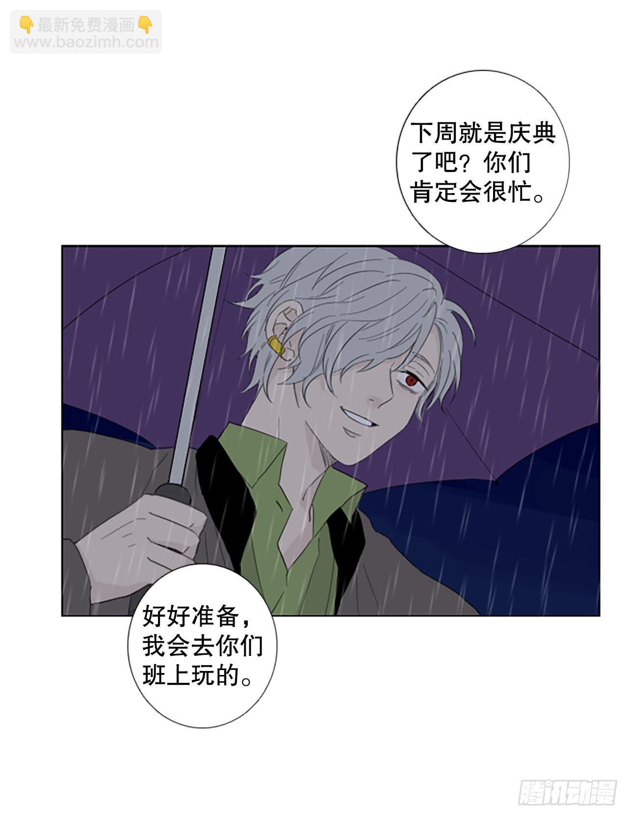 95.圣战&mdash;受伤的孩子们（2）(1/2)-第99话