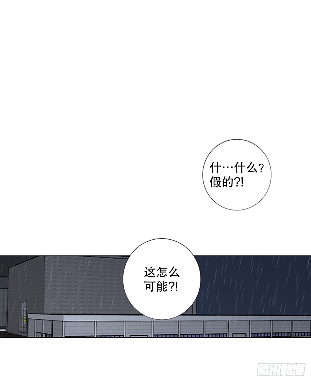 95.圣战&mdash;受伤的孩子们（2）(1/2)-第99话