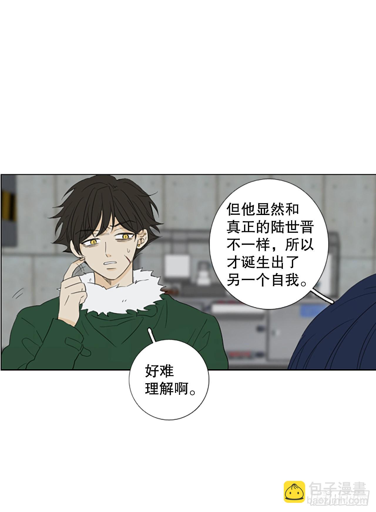 95.圣战&mdash;受伤的孩子们（2）(1/2)-第99话