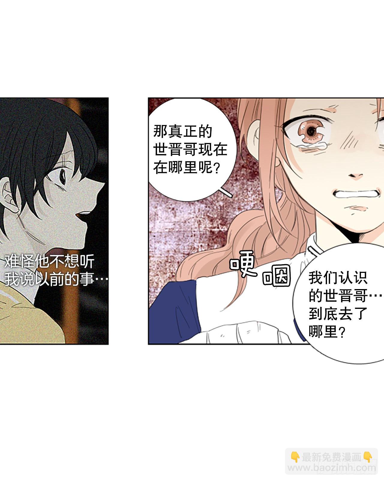 95.圣战&mdash;受伤的孩子们（2）(1/2)-第99话