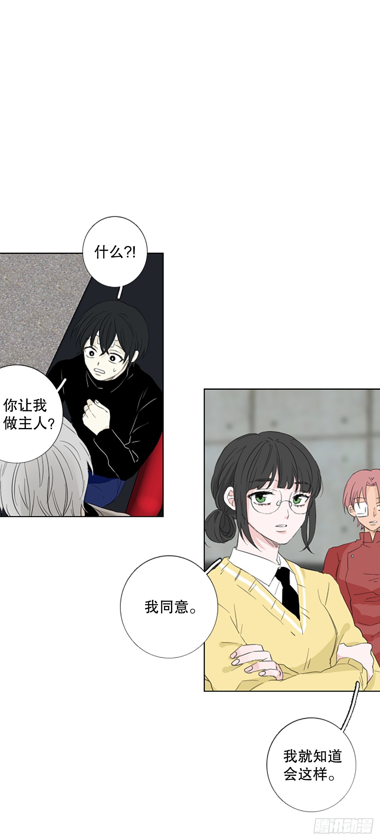 95.圣战&mdash;受伤的孩子们（2）(1/2)-第99话