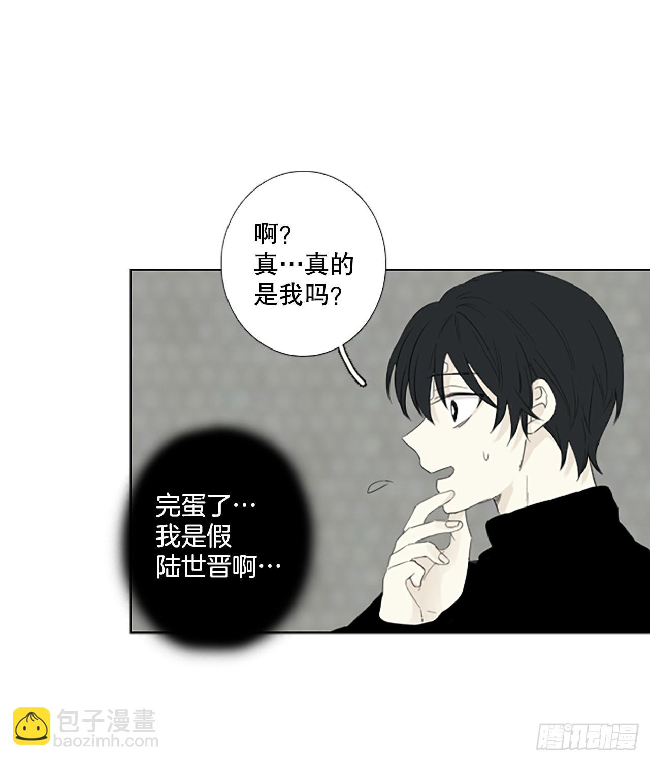 95.圣战&mdash;受伤的孩子们（2）(1/2)-第99话