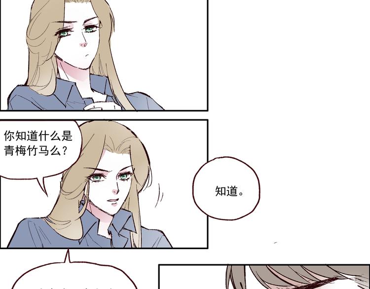 单身计划 - 第一章 （1） 无缝的毕莉(1/2) - 6