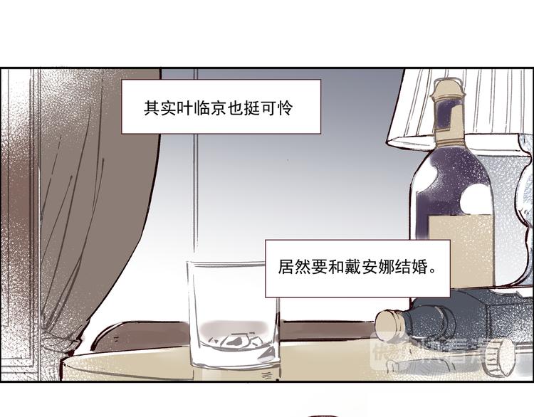 单身计划 - 第一章 （1） 无缝的毕莉(1/2) - 2