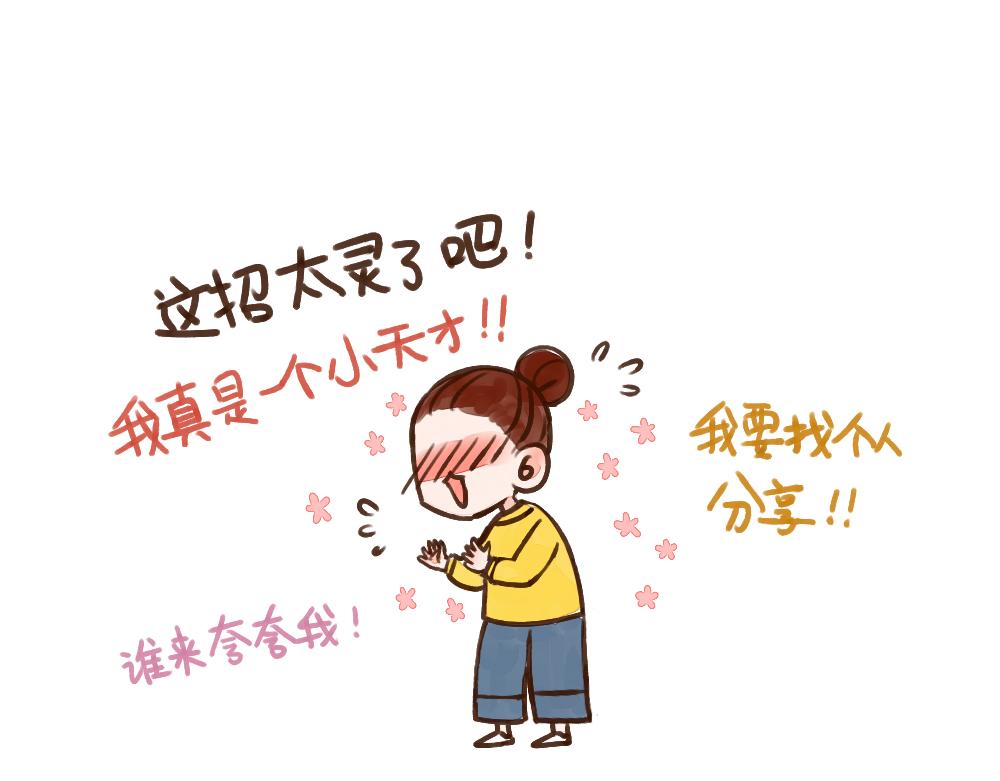 000 介绍研究对象-第1话