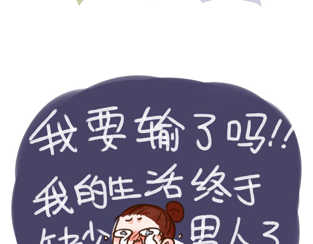 000 介绍研究对象-第1话