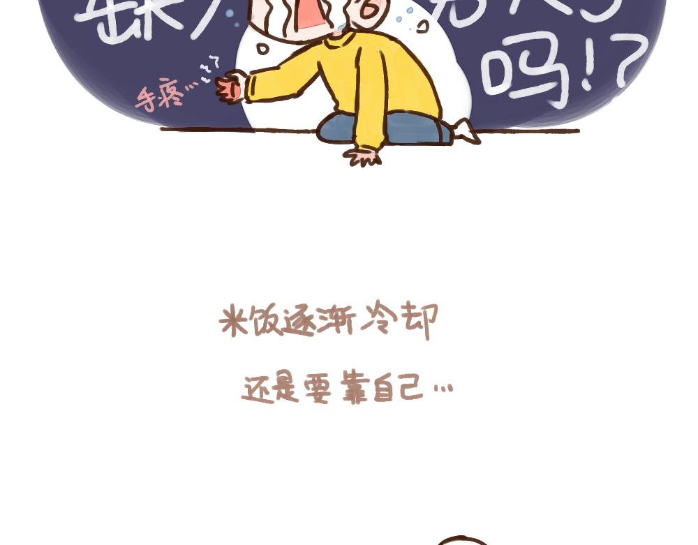 000 介绍研究对象-第1话