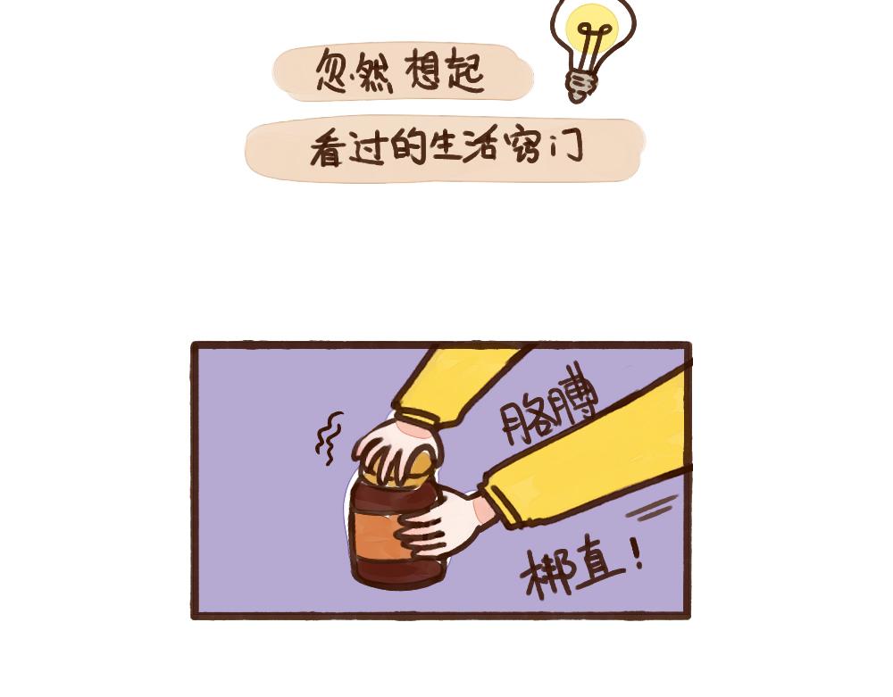 000 介绍研究对象-第1话