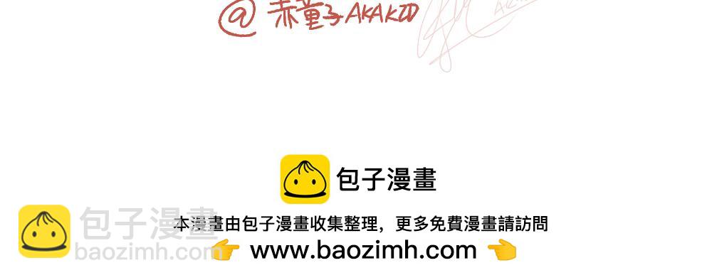 010 一次平权与女权的思考-第11话