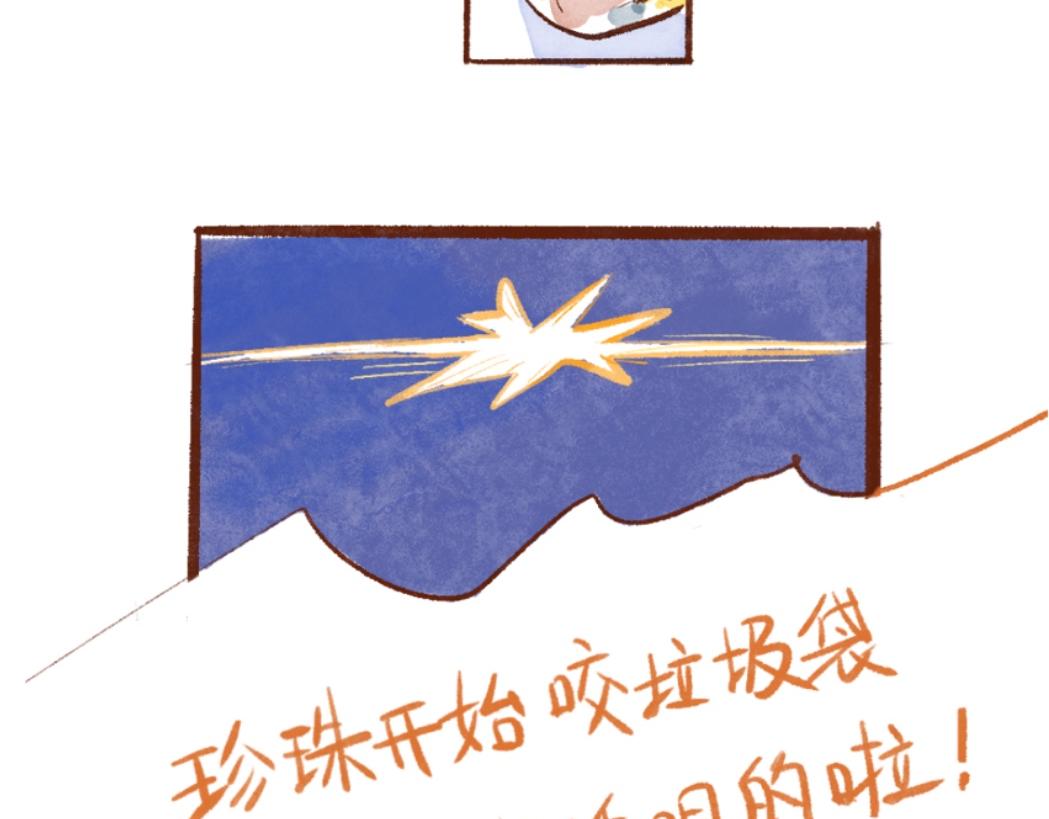 100 犯错小狗荣归故里！-第101话