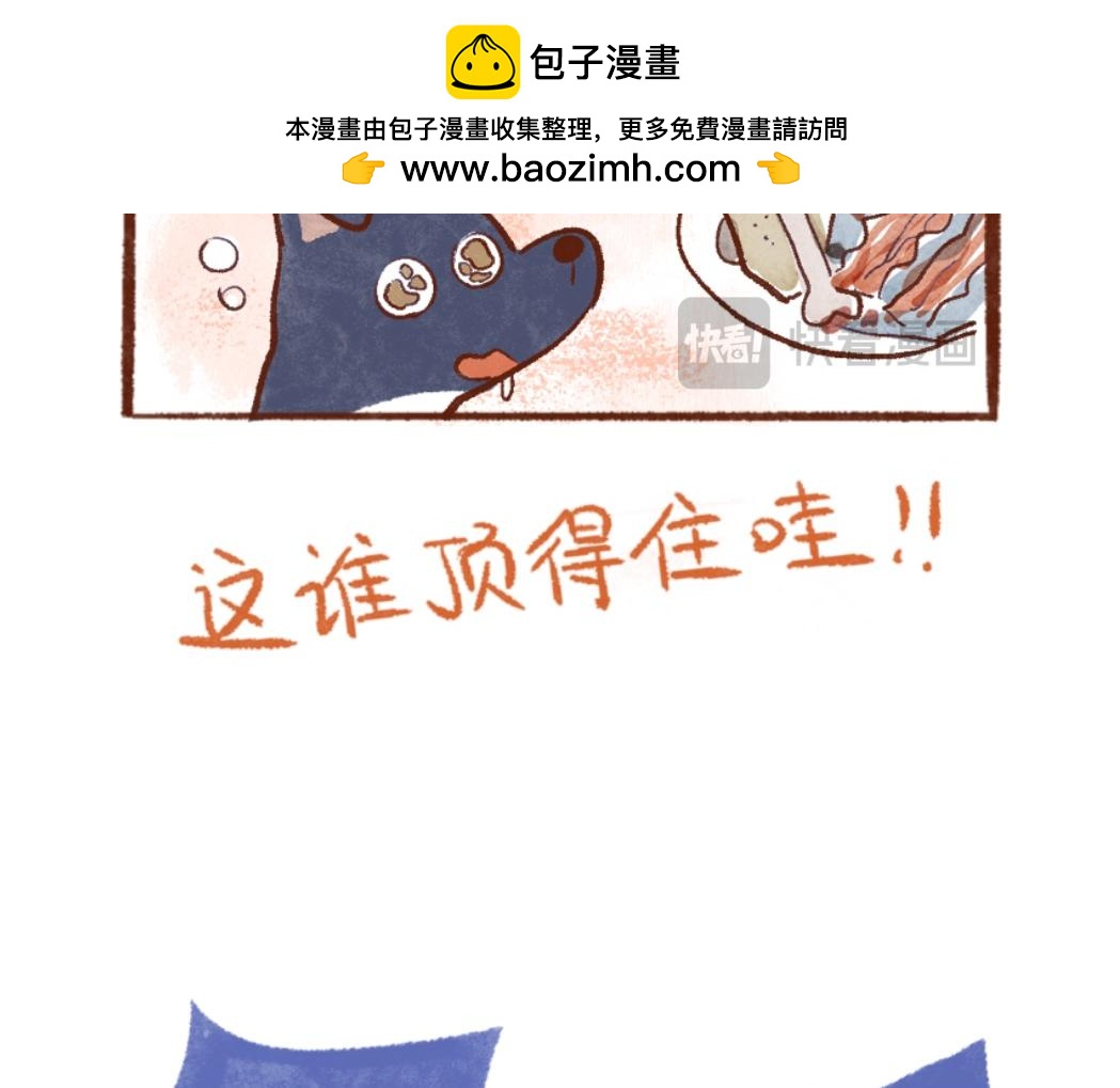 100 犯错小狗荣归故里！-第101话