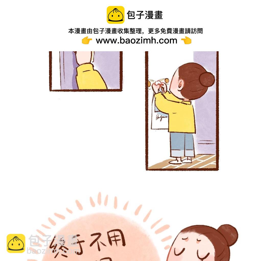 100 犯错小狗荣归故里！-第101话