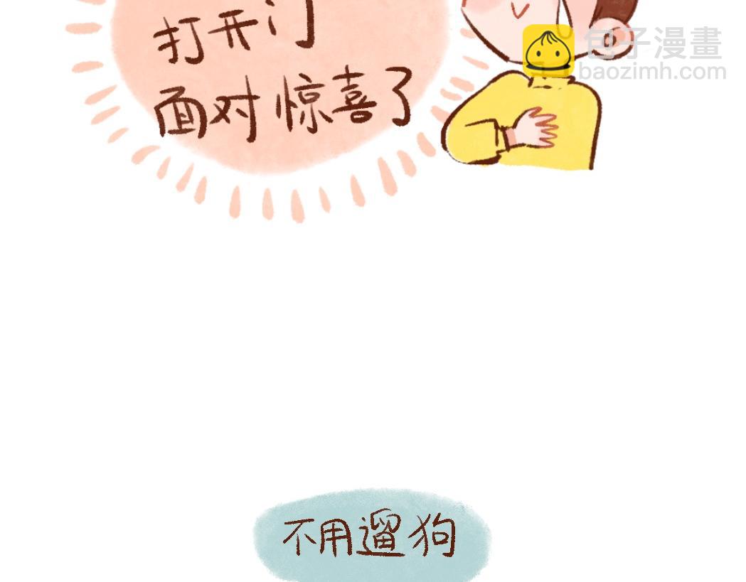 100 犯错小狗荣归故里！-第101话