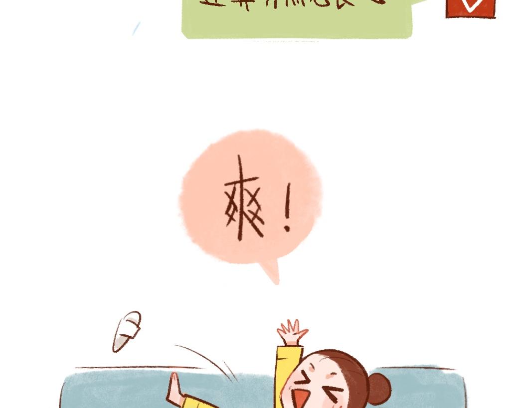 100 犯错小狗荣归故里！-第101话