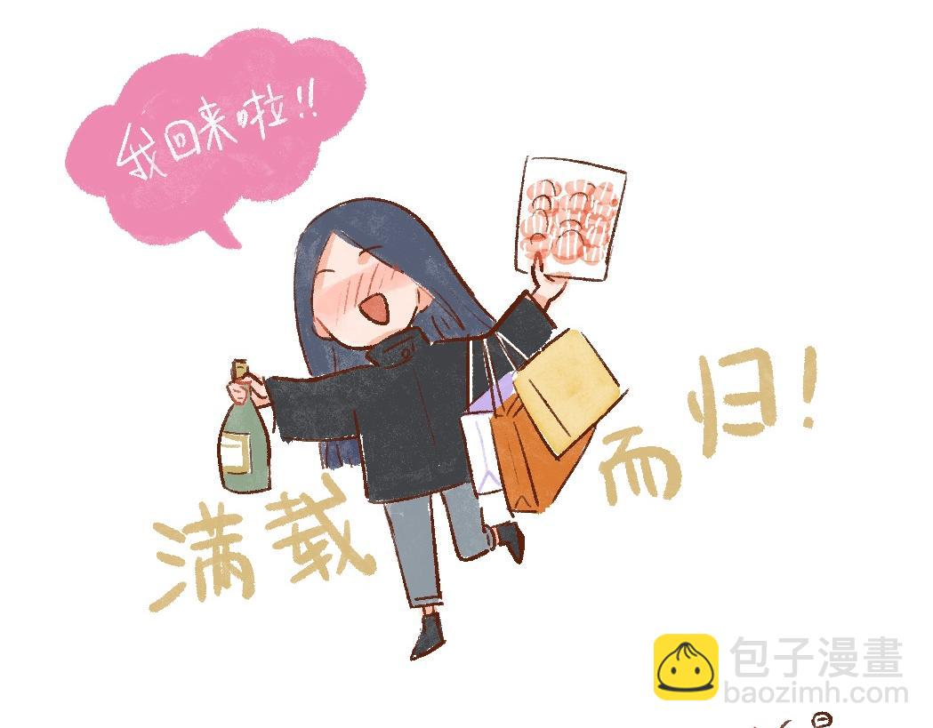 102 有朋自远方来啦～-第103话